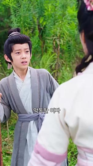 소설 속에 들어가 자신을 구한다 제7회