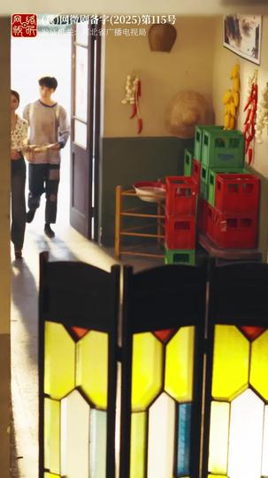 八零团宠，带领全家致富 第8集