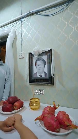 积善之家有余庆 第6集