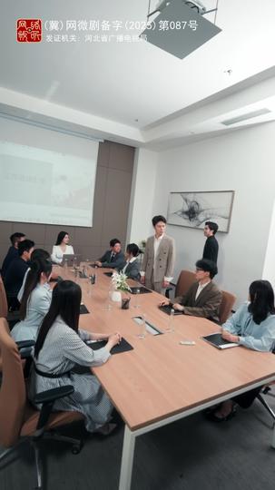 爱于燃尽新生 第9集