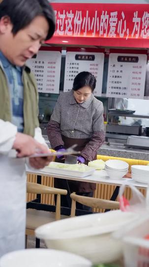 但行好事，无问西东 第2集