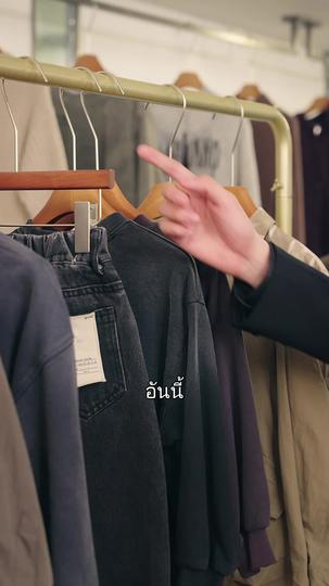 พรหมลิขิตสั่งให้มัดใจท่านประธาน ที่8ตอน