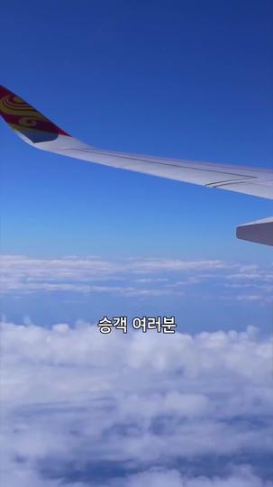 경칩 제1회