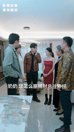 铁血杀神 第11集