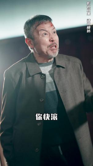 盖世龙皇 第7集