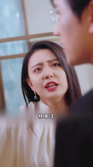 等不到你的晚安 第9集