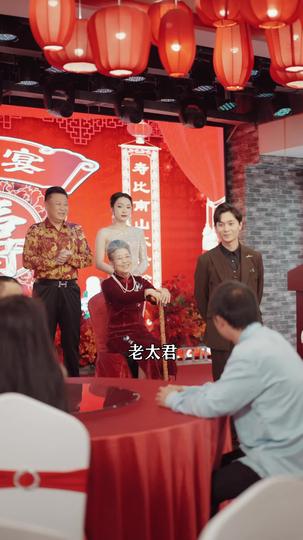 镇北王 第8集