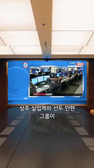 용왕의 부활 제1회