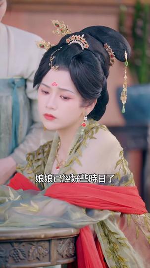 重生後，她寵冠後宮 第6集