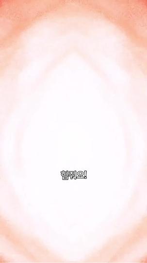 불타는 욕망 제1회