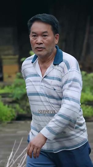 ดาวน้อยกับคุณปู่ ที่2ตอน
