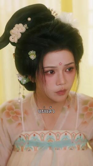 ปาฏิหาริย์รักพลิกชะตา ที่3ตอน