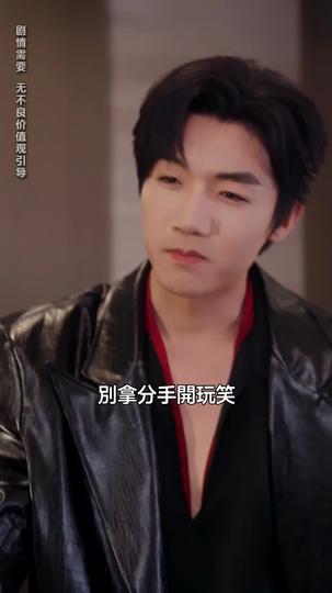 虔徒 第5集