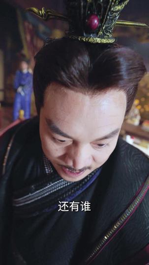 乾帝 第9集