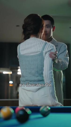 กลิ่นหอมอุบัติรัก   ที่9ตอน