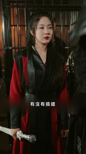 傲世猛龍 第3集