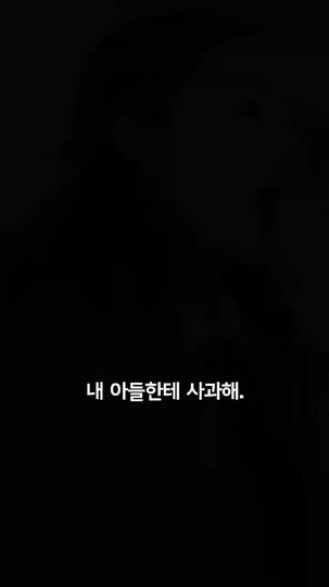 불타는 욕망 제11회