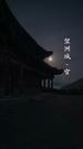 Episodes 17