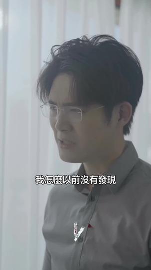 籠中雀 第7集