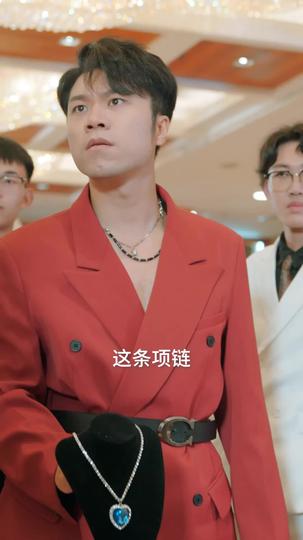 看风流慷慨，谈笑过残年 第7集