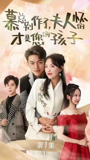 A Promise of Forever Episode 1