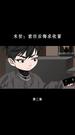 第2集