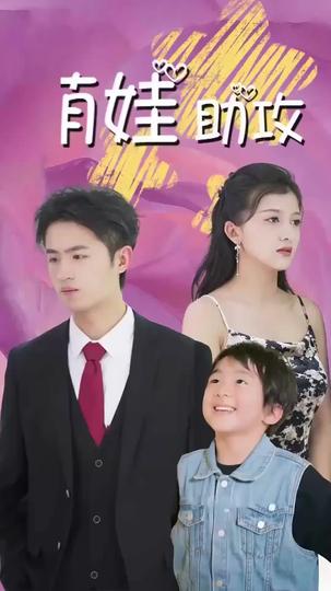 Destined Encounters Episode 1