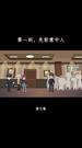 第7集