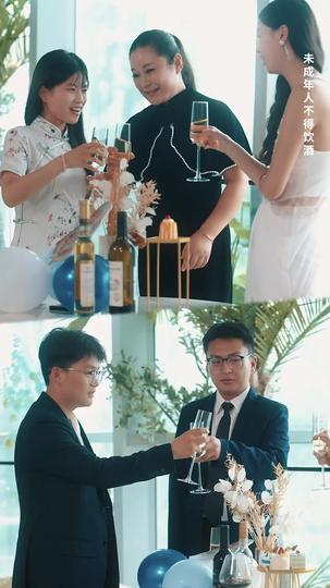 青山难越风掠去 第11集