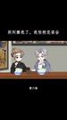第6集