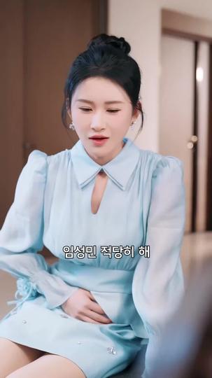 이제 그만 보내줘 제3회