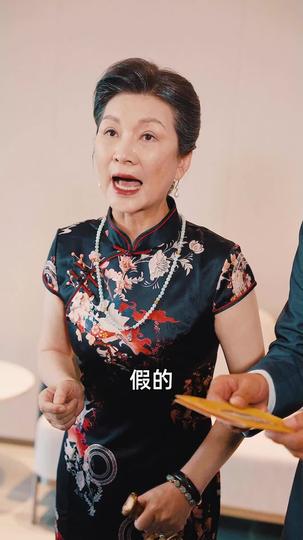 独尊 第9集