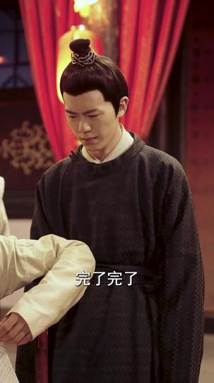 贤德皇子：志耀山河 第7集