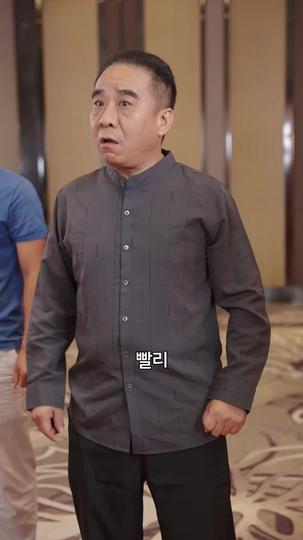 내 딸 김빛나 제11회