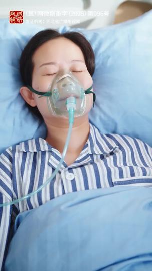 余温里相拥 第6集