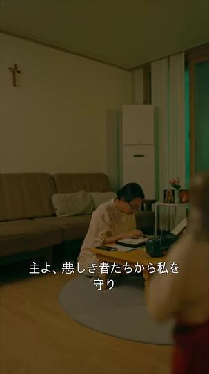 鬼殺 第 2 話