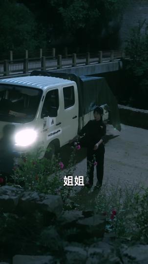 回到荒年，从直播开始 第11集