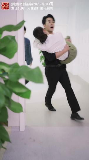 出走后，两个竹马悔疯了 第1集