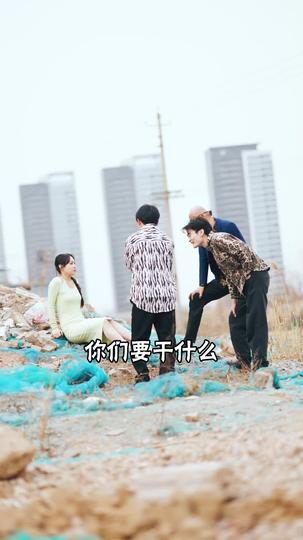无双狼王 第8集
