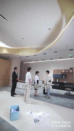她的择偶算法错了 第11集