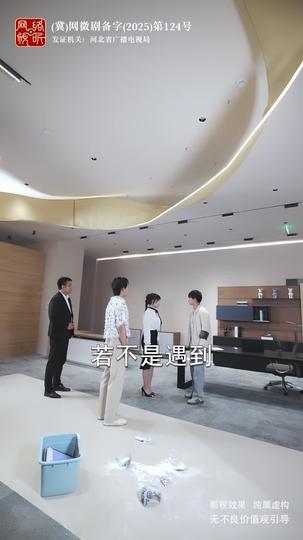她的择偶算法错了 第11集
