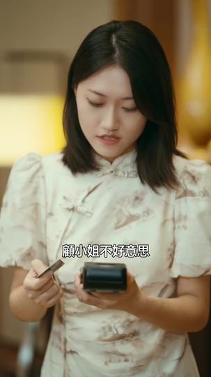 她走後，七個竹馬哭到失控 第8集
